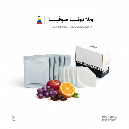كولومبيا دونا صوفيا | 5 أظرف فلتر-VÄN 5 Filter Box — Colombia Doña Sofia