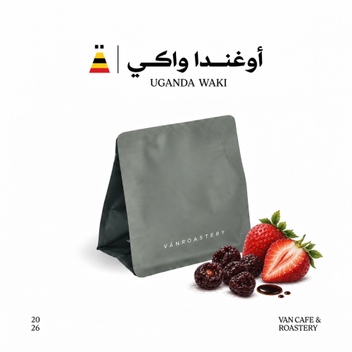 أوغندا واكي 125جرام — Uganda Waki 125g