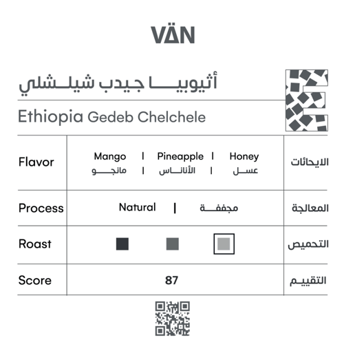 مجموعه بوكس أرباع مع مق وردي