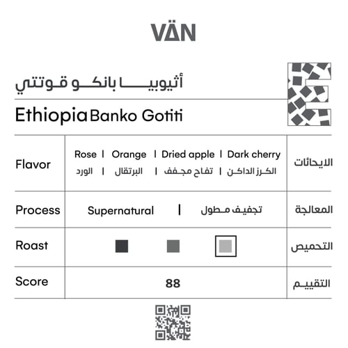 بوكس اظرف السفر مع مق ابيض