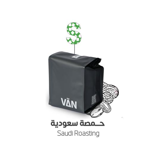 قهوة سعودية