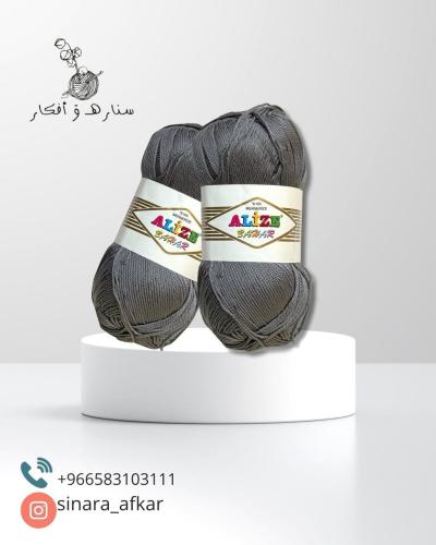خيط ( اليز ) بهار رمادي رقم 53