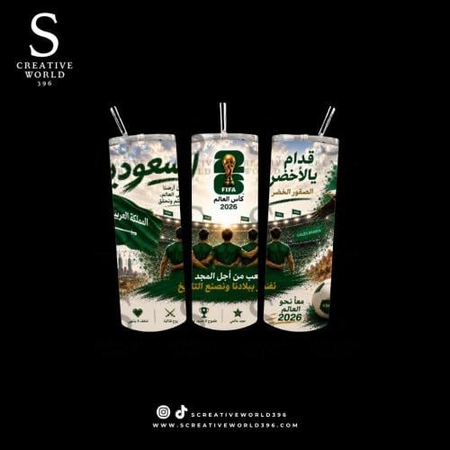 كوب ( تمبلر ) حافظ للحرارة والبرودة ثيم كأس العالم...