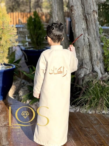 دقلة بالاسم