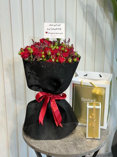 باقة شوكلات بستاني رائعه