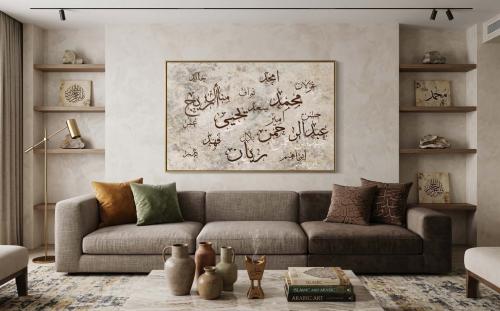 لوحة العائلة - لوحة اسماء العائله - مطبوعة حسب الط...