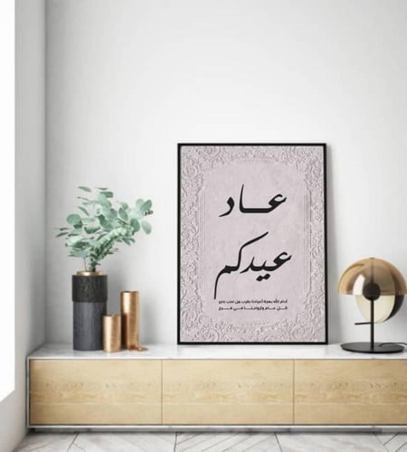 لوحة جدارية فن تجريدي مودرن