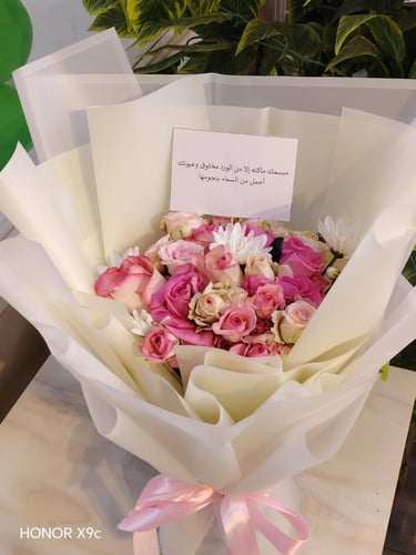 باقة ورد مكس جوري مع بيبي روز،