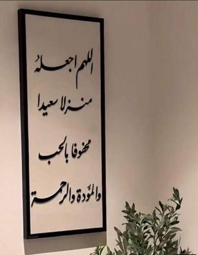 لوحة جداريه أسلامية