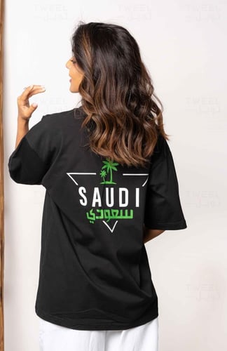 تيشرت سعودي ستايل - أسود