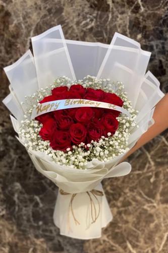 باقة المشاعر