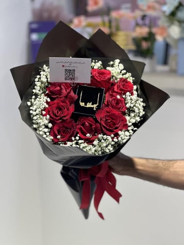 باقه ورد مع سلسال حسب الطلب