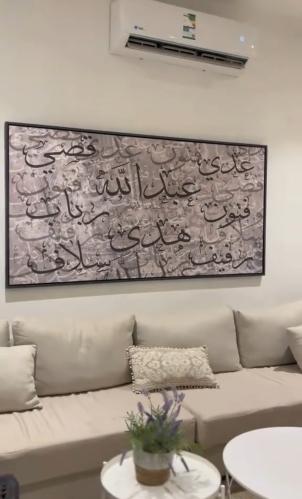 لوحة العائلة - لوحة اسماء العائله