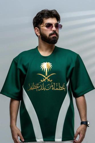 تيشيرت - اليوم الوطني السعودي 95 للشباب عظماء من ب...