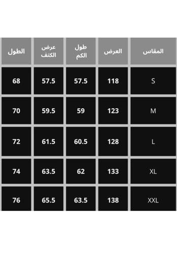 هودي تصم جديد ومميز