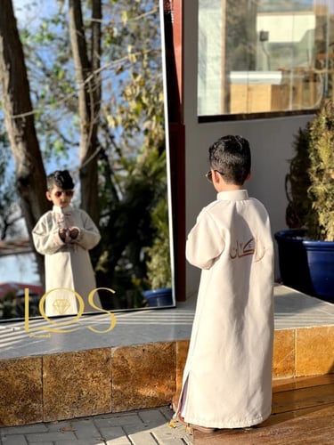 دقلة بالاسم