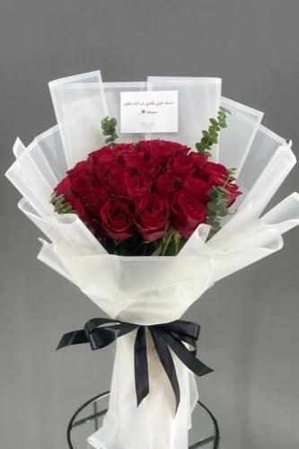 باقة المشاعر