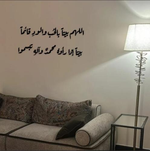 لوحة اللهم بيتاً بالحب والود