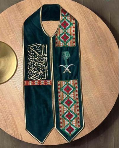 وشاح - اليوم الوطني السعودي 95 المملكة
