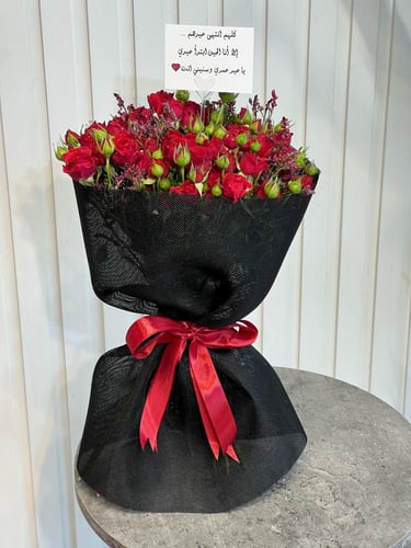 باقة شوكلات بستاني رائعه