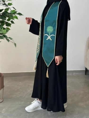 وشاح - اليوم الوطني السعودي 95 مقاسين