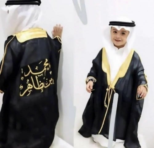 بشت أطفال بالاسم حسب الطلب