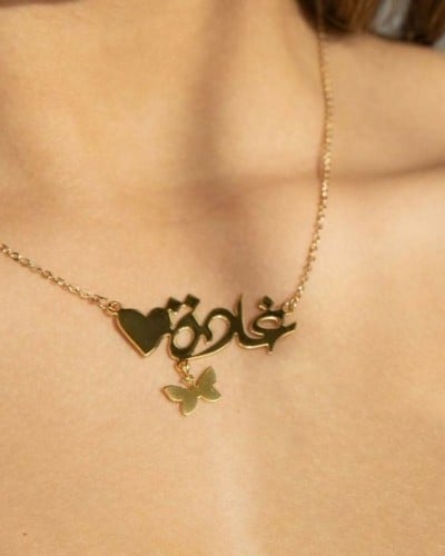 سلسال بالاسم