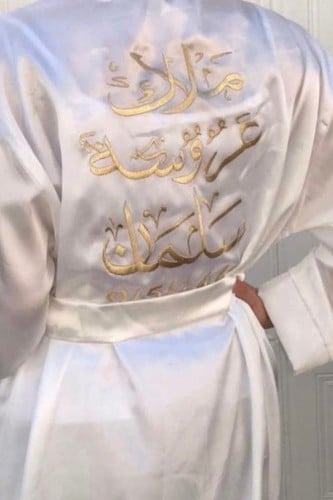 روب عروس ابيض كلاسيك