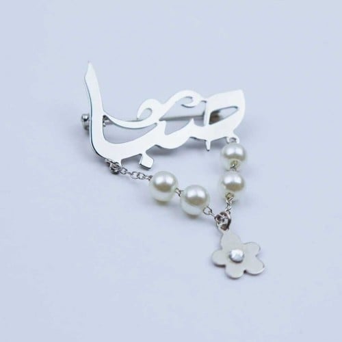 بروش بالاسم