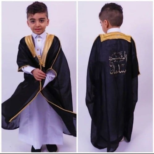 بشت أطفال بالاسم حسب الطلب