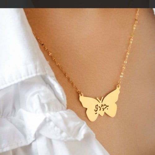 سلسال بالاسم