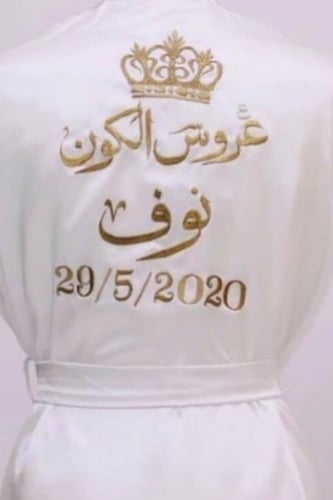 روب عروس ابيض كلاسيك