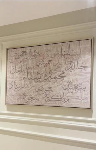 لوحة العائلة (تصميم بيج.