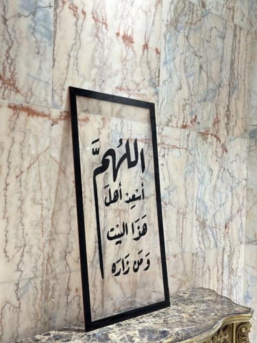 لوحة جدارية فاخرة