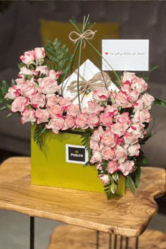 تنسيق ناعم من شوكلت باتشي