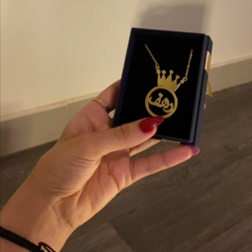 سلسال بالاسم حسب الطلب