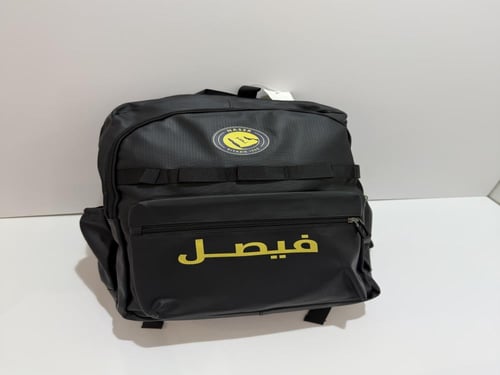 شنطة ظهر عصرية