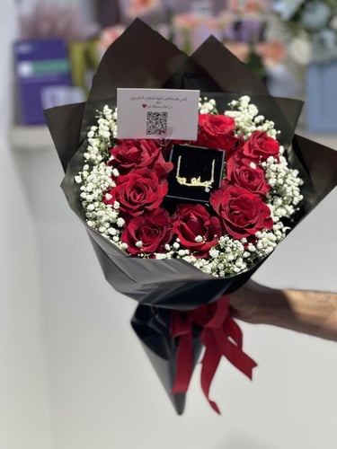 باقه ورد مع سلسال حسب الطلب