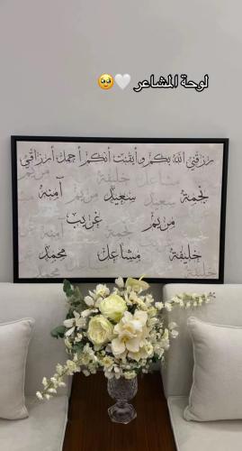 لوحة العائلة - لوحة اسماء العائله - مطبوعة حسب الط...