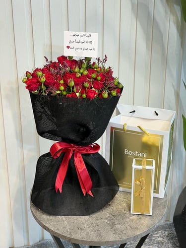 باقة شوكلات بستاني رائعه