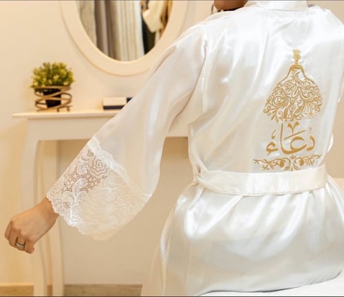 روب عروس أبيض