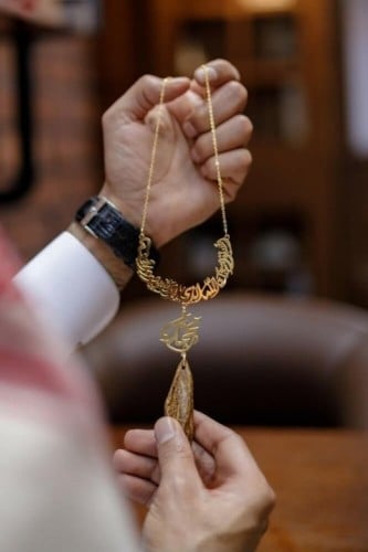 تعليقة استوداعية بالاسم