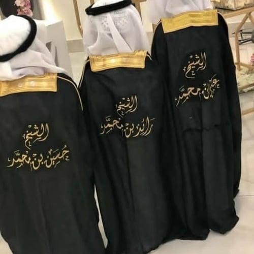 بشت أطفال بالاسم حسب الطلب