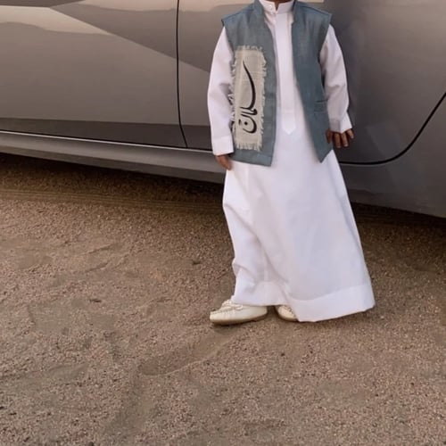 سديري العيد بالاسم
