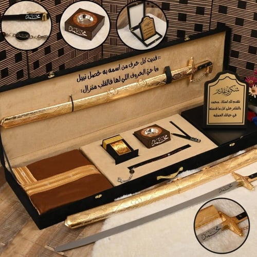 الملكي | سيف عربي ومشلح حساوي ودرع فاخر