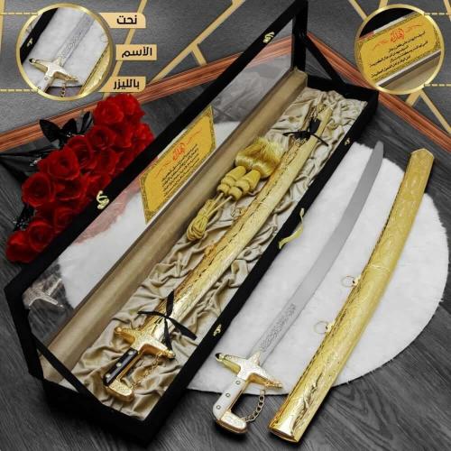 بوكس ملكي فاخر بسيف محفور بنحت ليزر وكرت إهداء شخص...