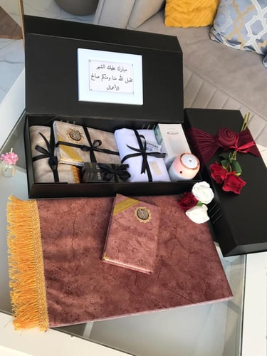 بوكس رجالي هدايا لرمضان