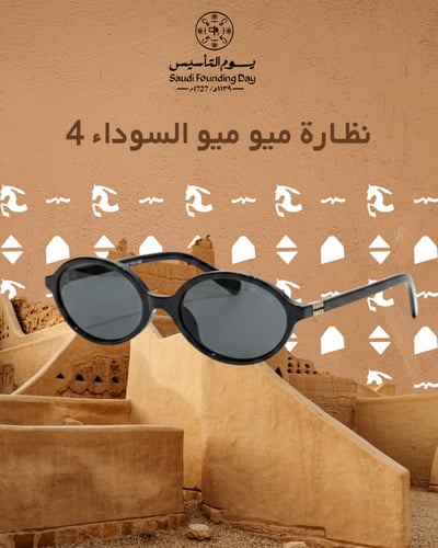 بكــج الــدرعية