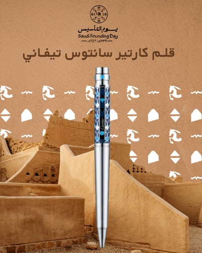 بكــج الــدرعية