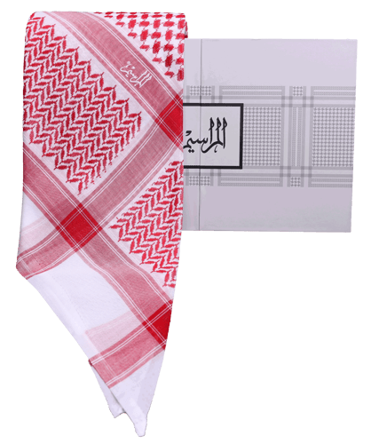 The classic Mishlah of Al-Marasem